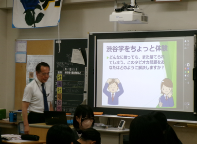 高校の先生の授業を聞く会01