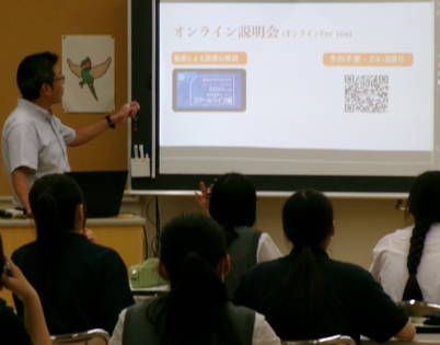 高校の先生の授業を聞く会02