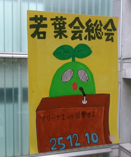 スクリーンショット 2025-12-08 135034