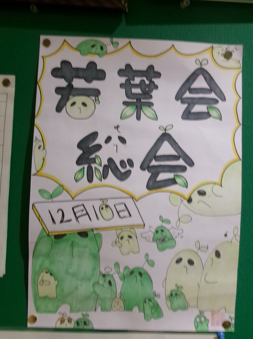 スクリーンショット 2025-12-08 135053