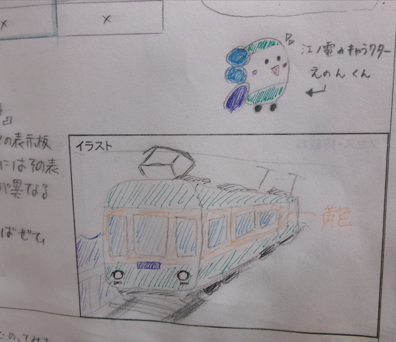 スクリーンショット 2025-12-08 135623